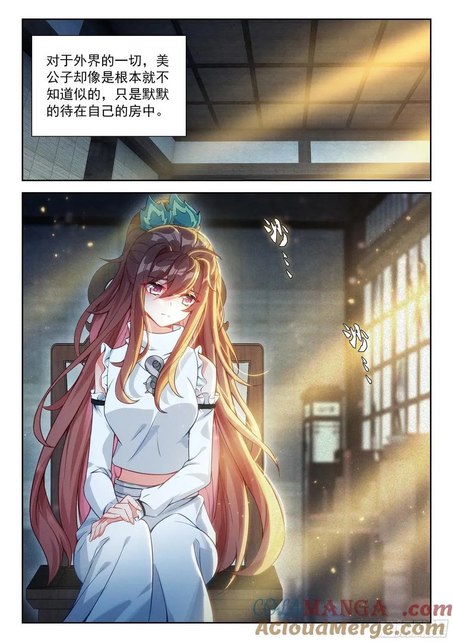 235 我在这儿等你4