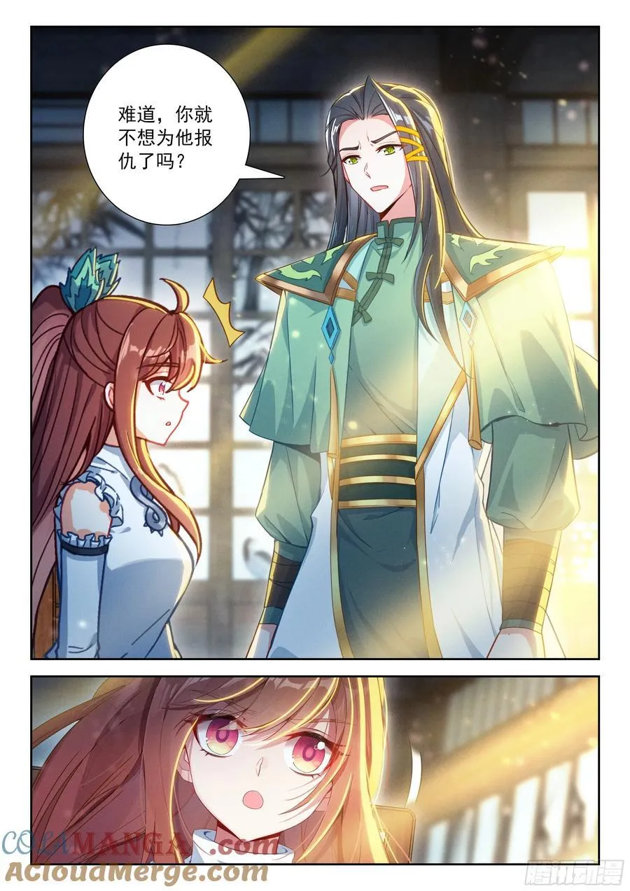 235 我在这儿等你10