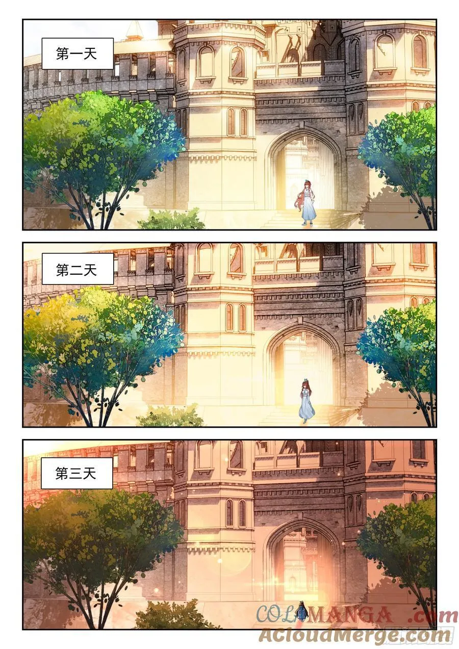 235 我在这儿等你14