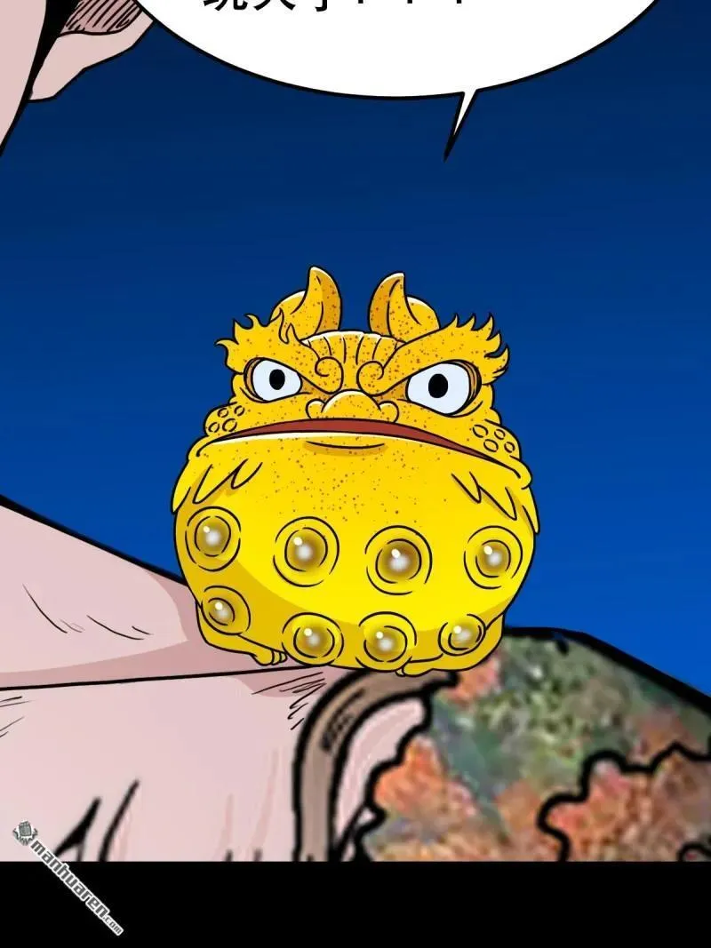 第379回 星死之灰·下50