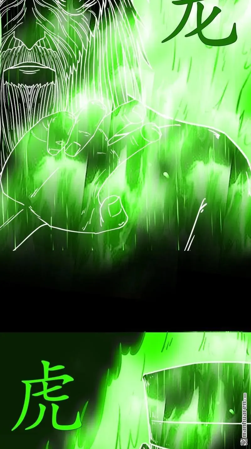 第379回 星死之灰·下10