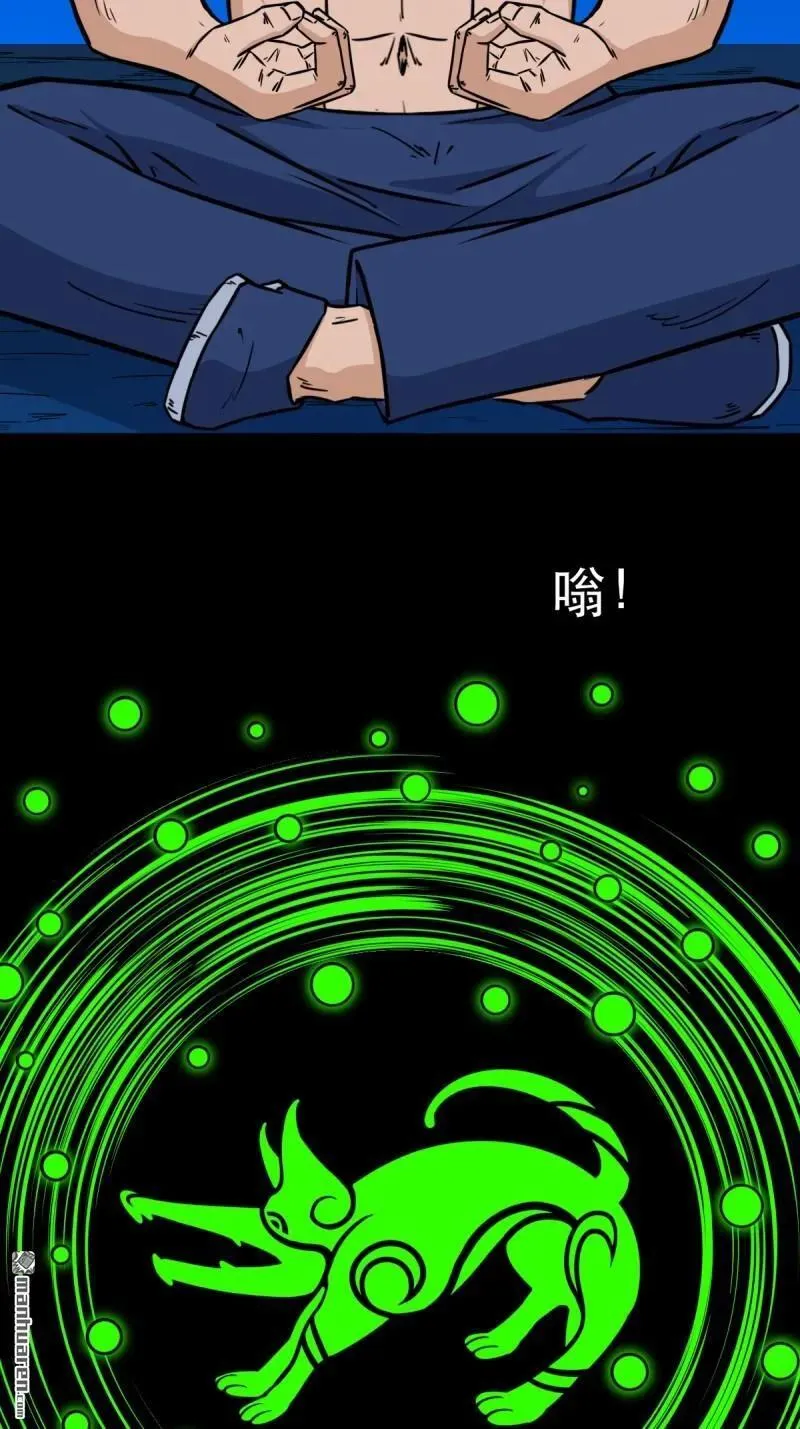 第379回 星死之灰·下103