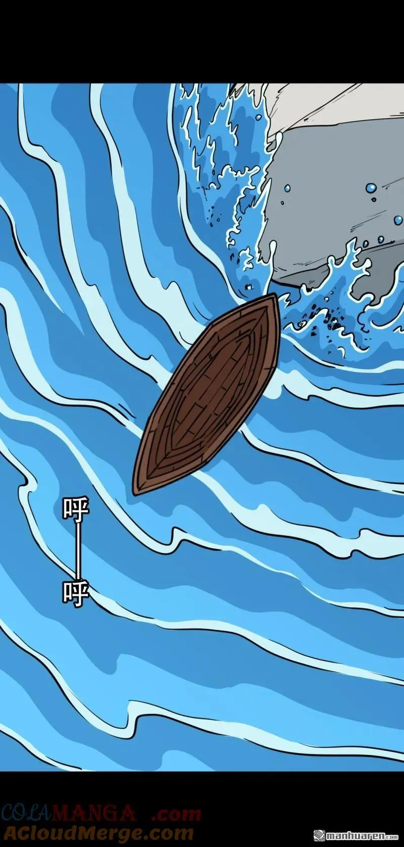 第377回 百宝岛36