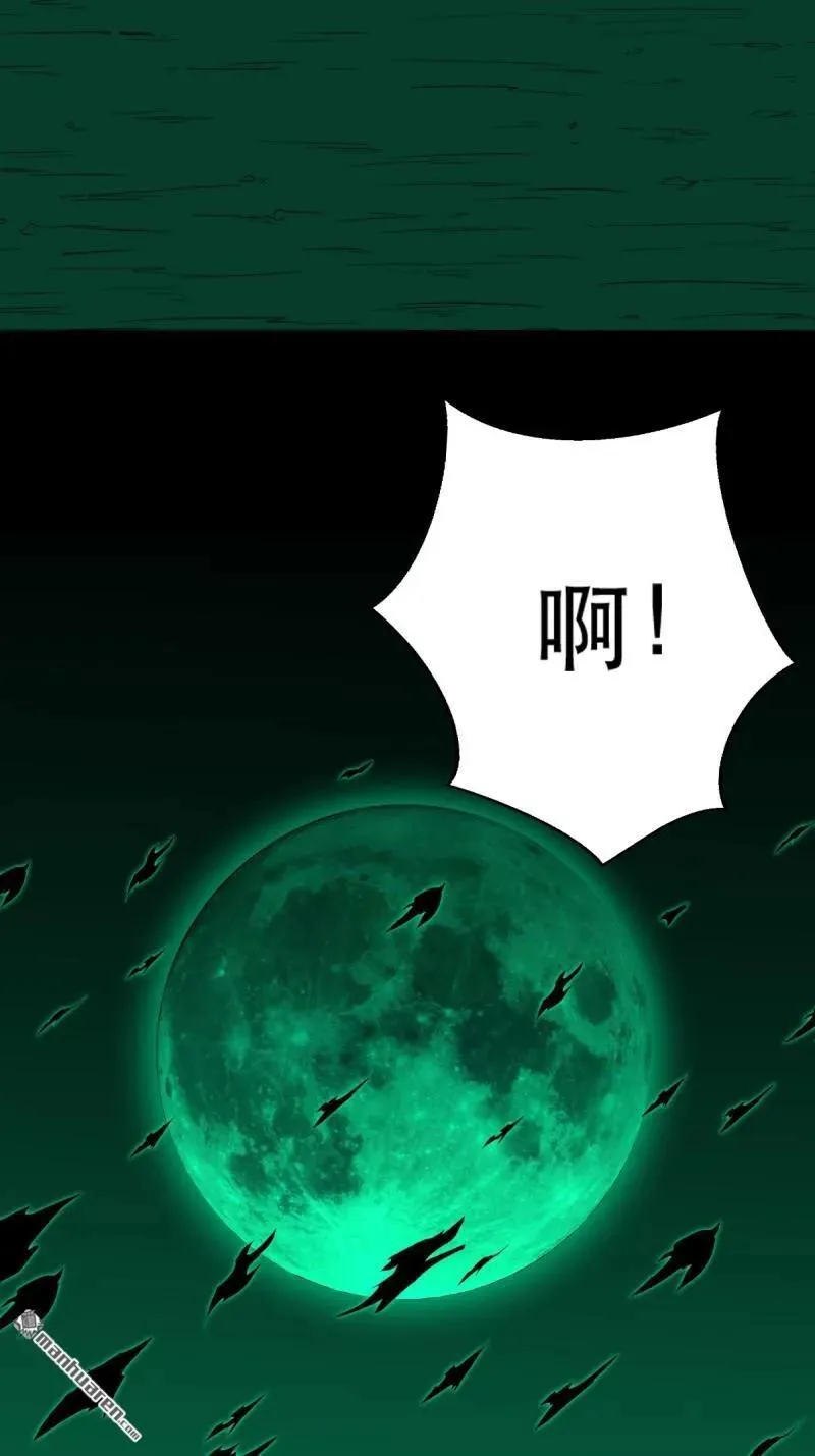 第379回 星死之灰·下37