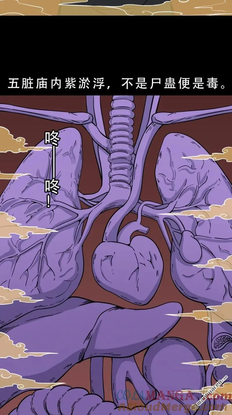 第379回 星死之灰·下60