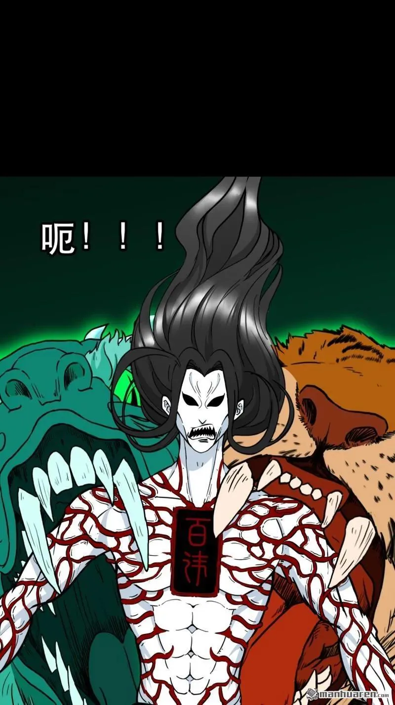 第379回 星死之灰·下18