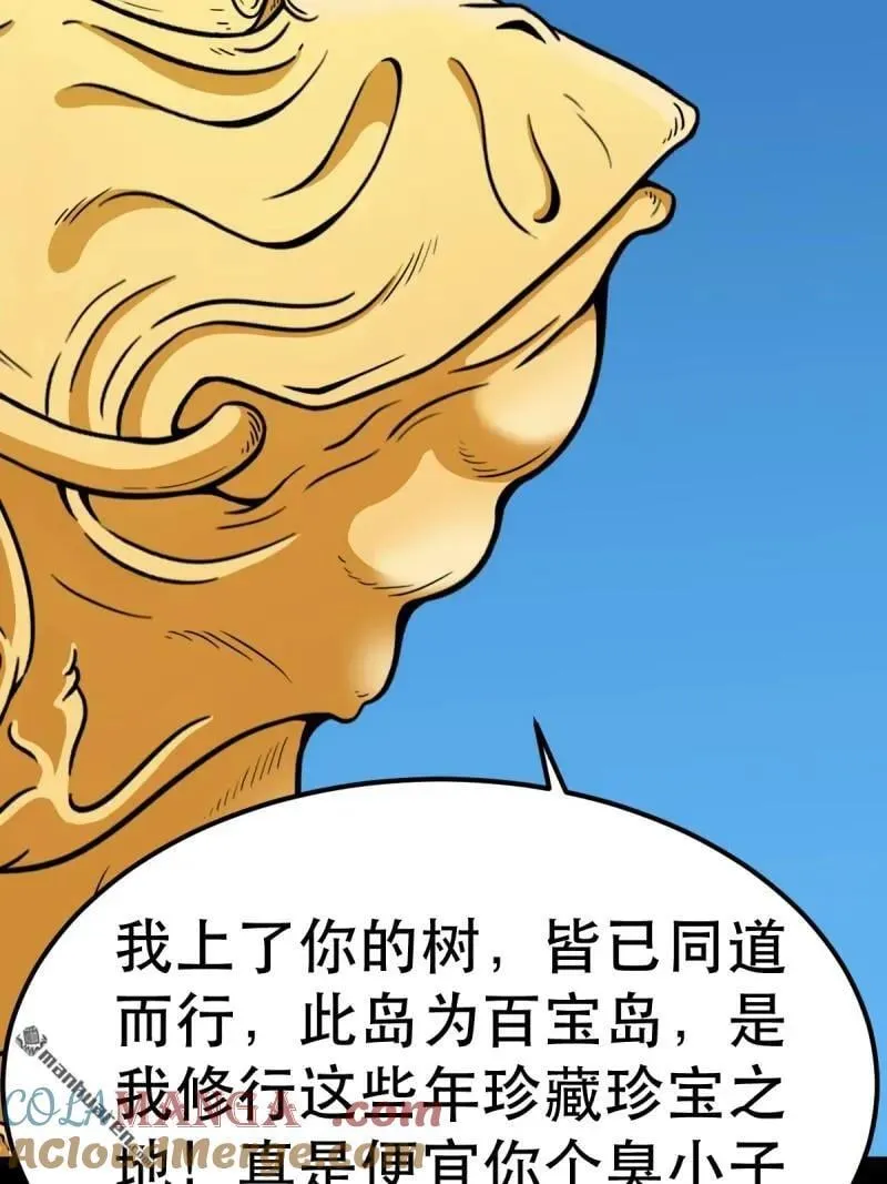第377回 百宝岛18