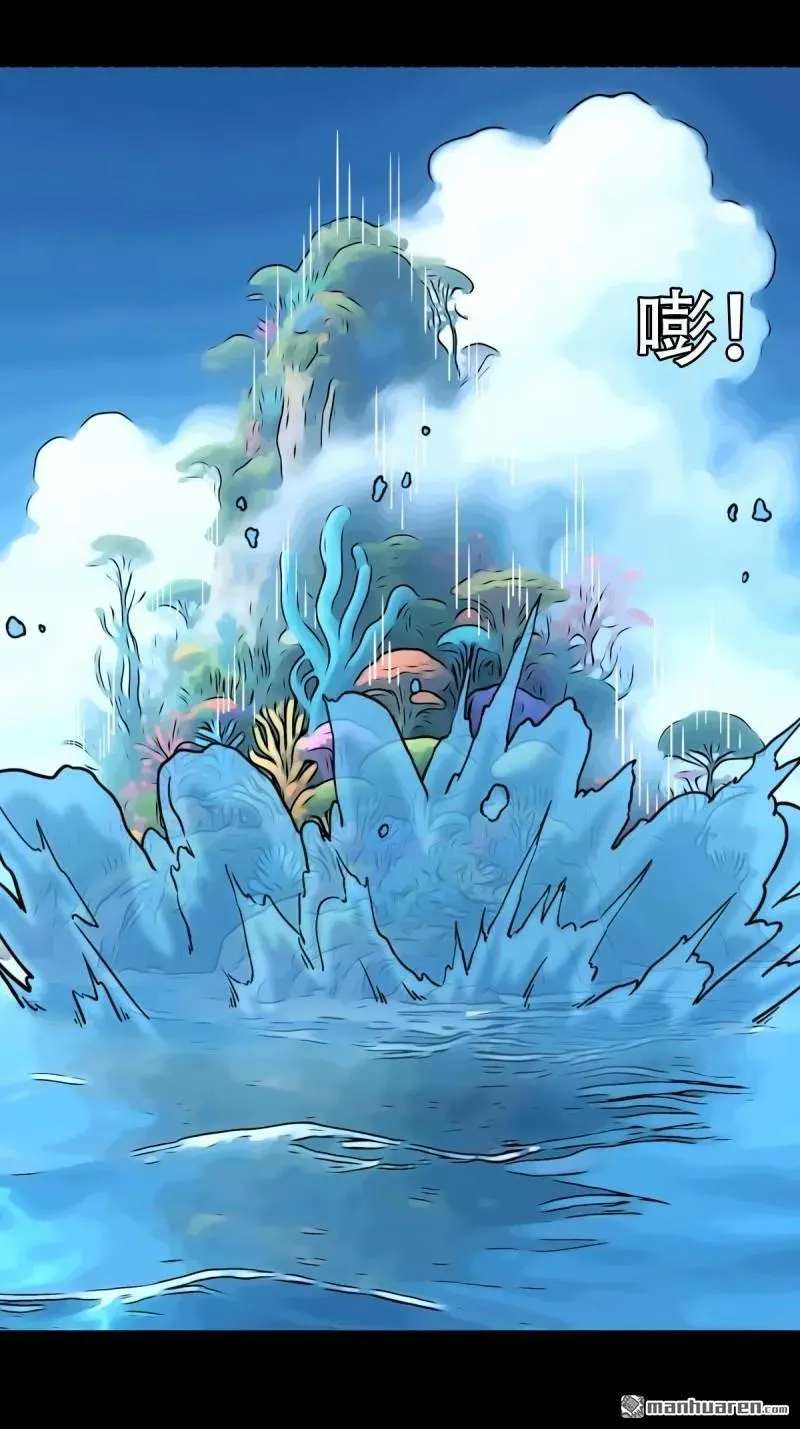 第377回 百宝岛35