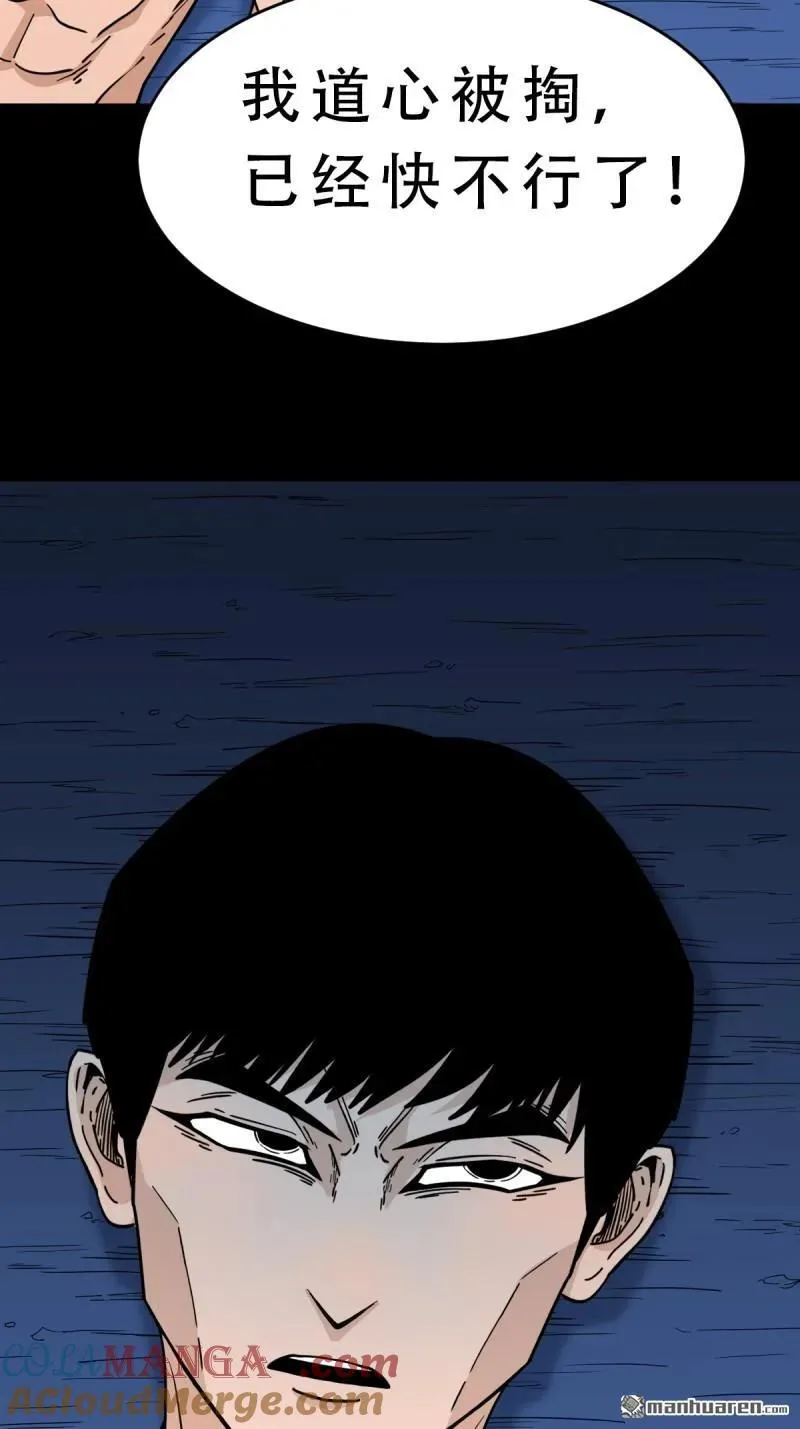 第379回 星死之灰·下88