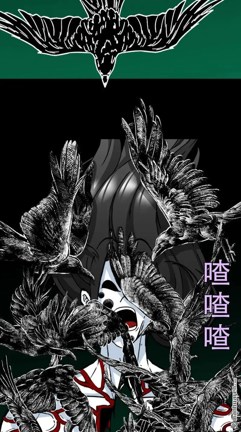第379回 星死之灰·下31