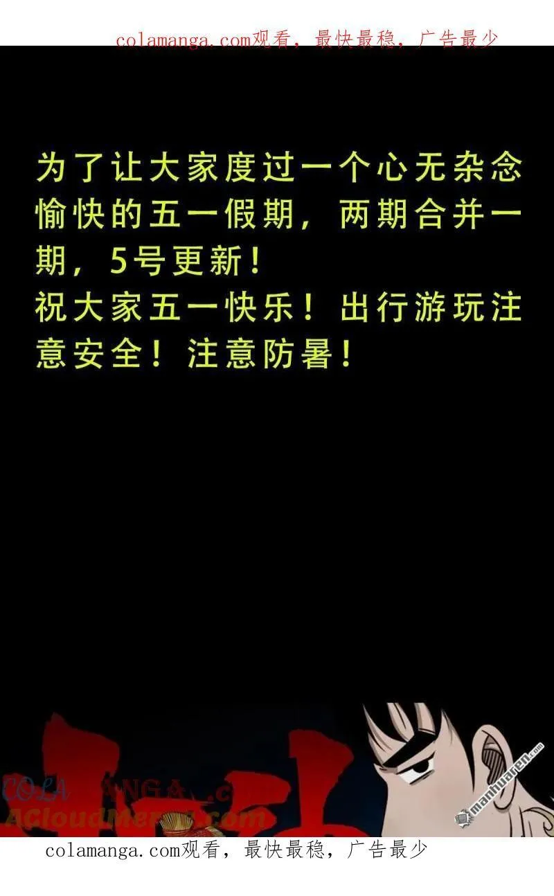 五一快乐0