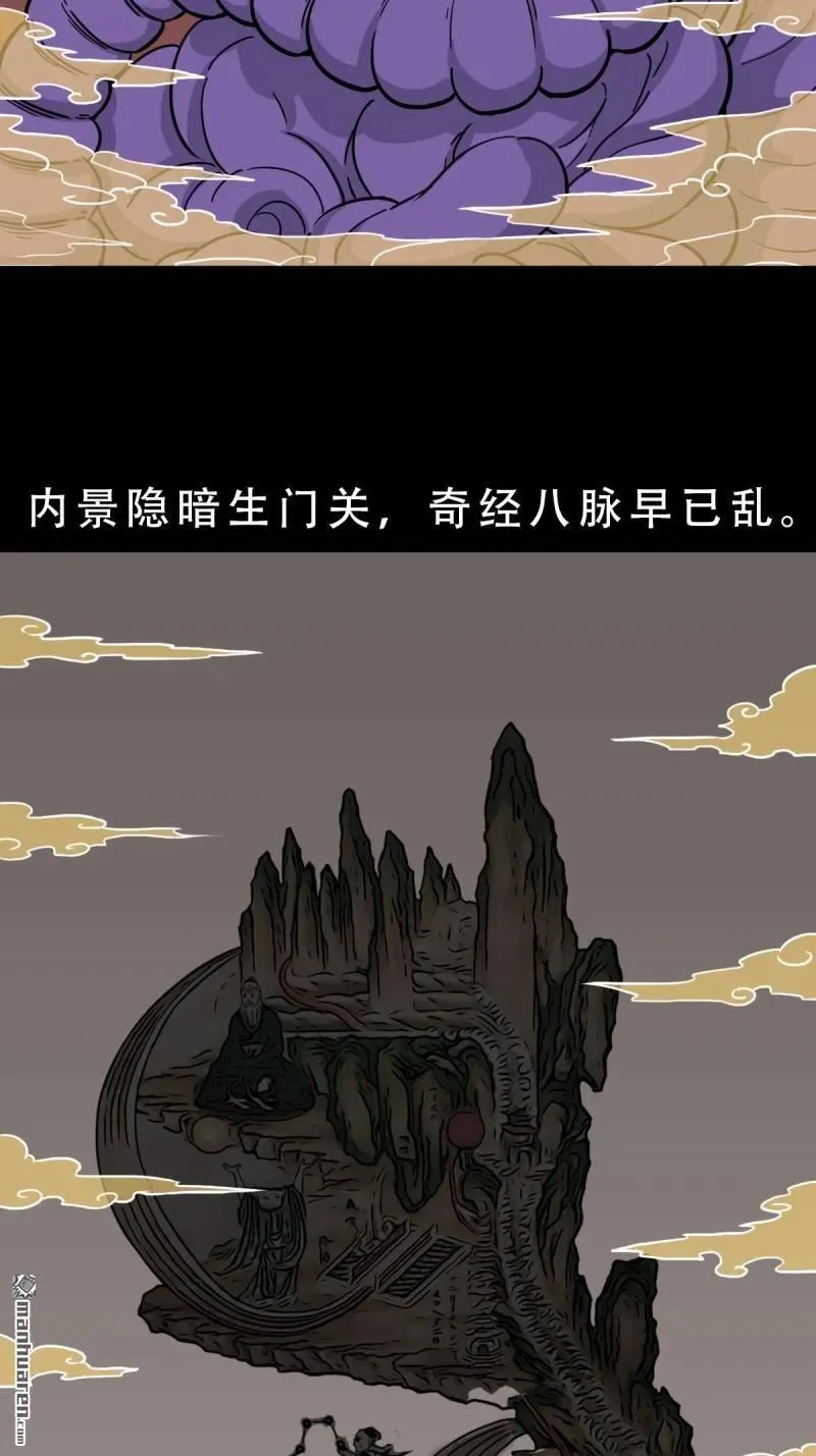 第379回 星死之灰·下61