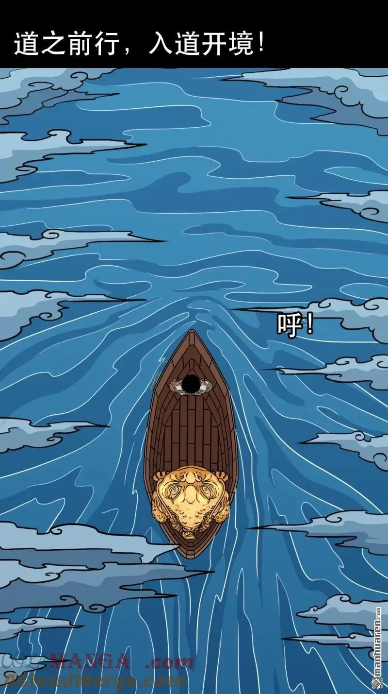 第377回 百宝岛6