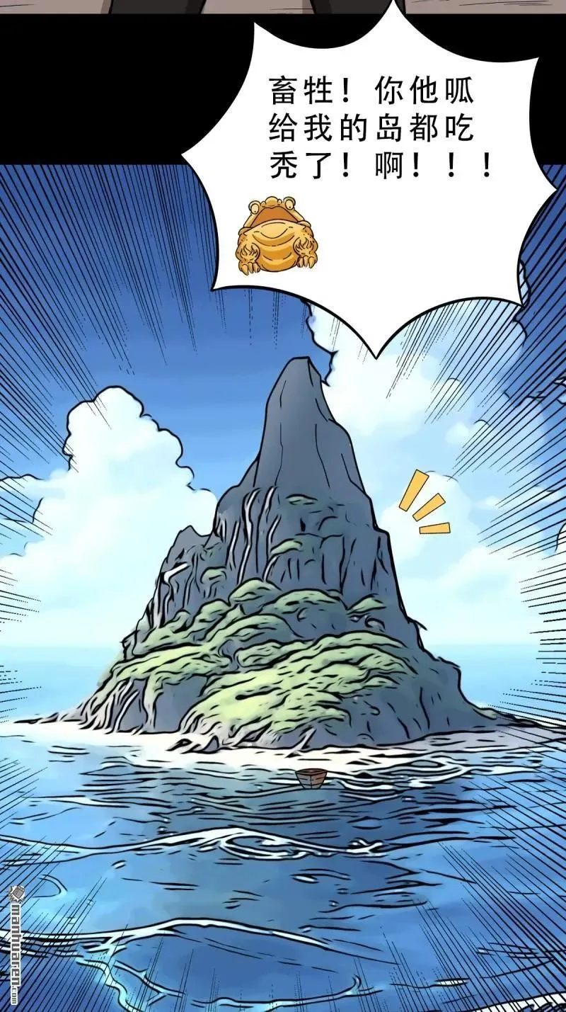 第377回 百宝岛38