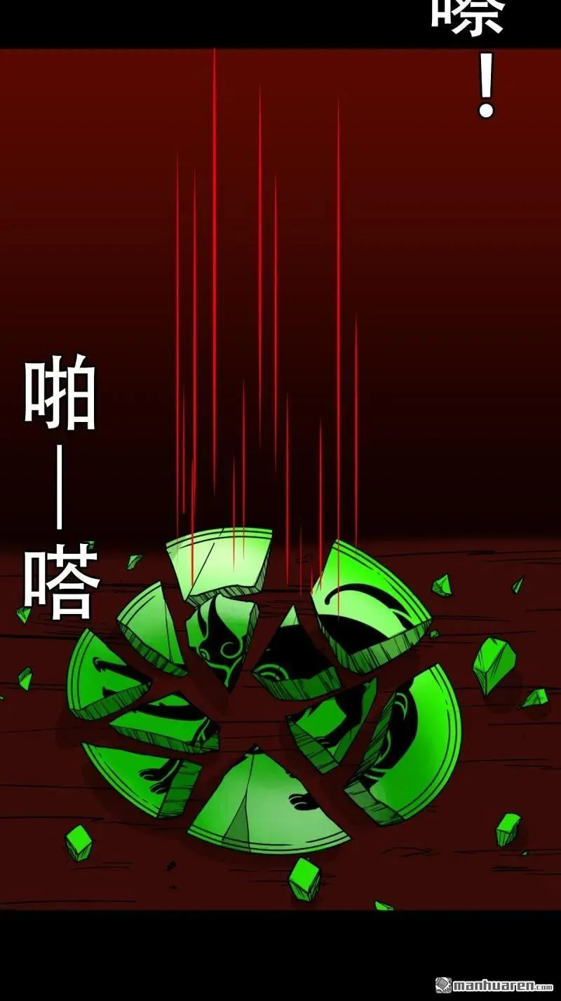 第378回 星死之灰13