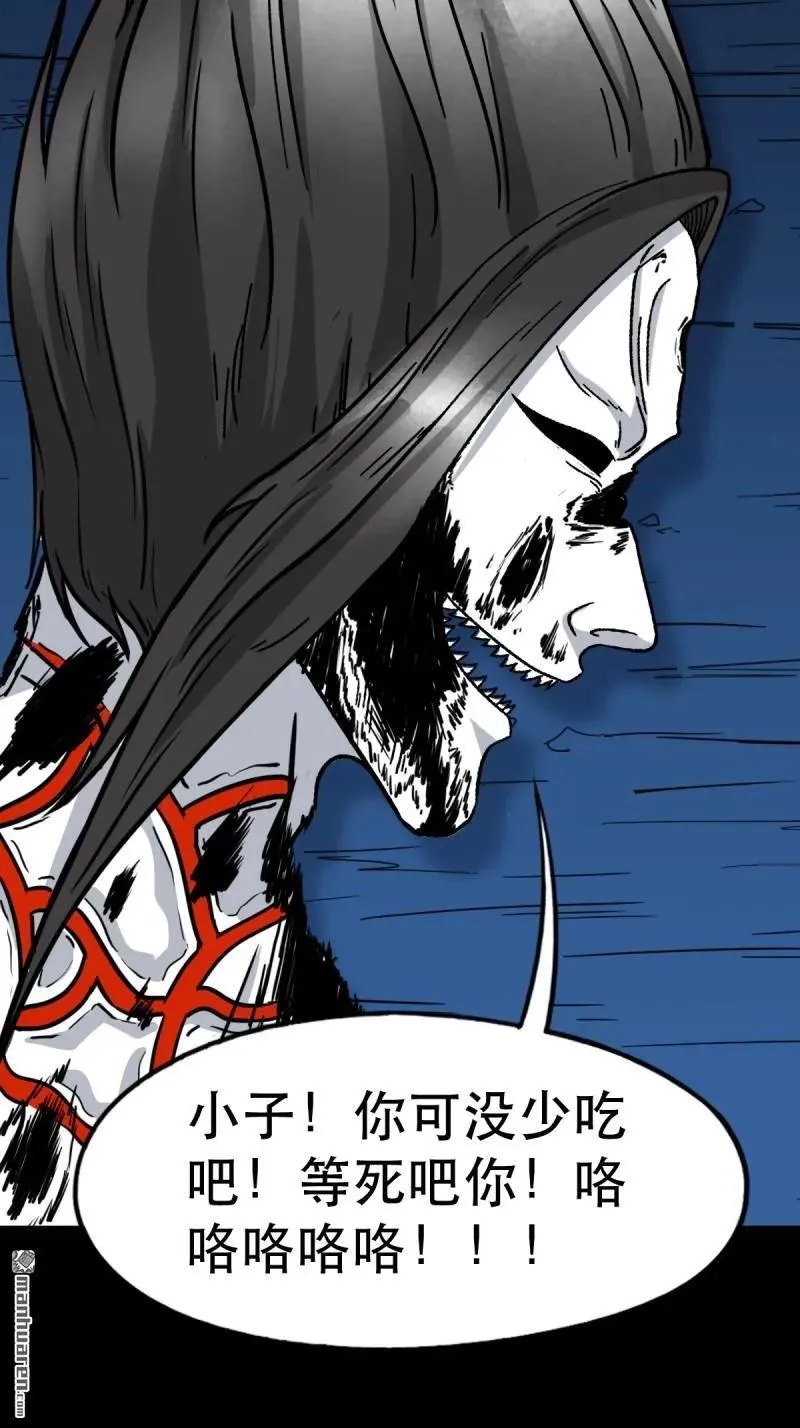 第379回 星死之灰·下79