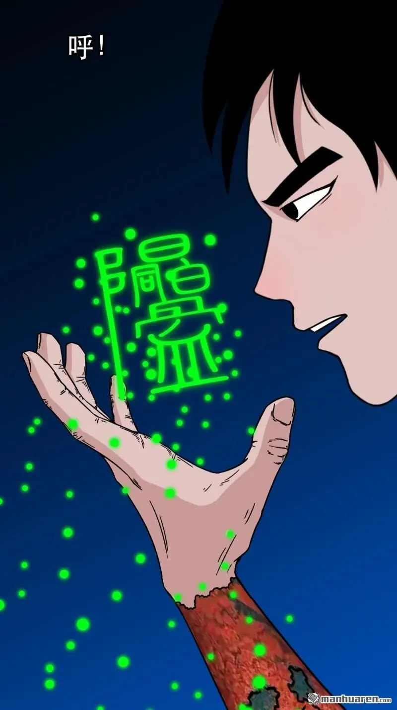第379回 星死之灰·下85
