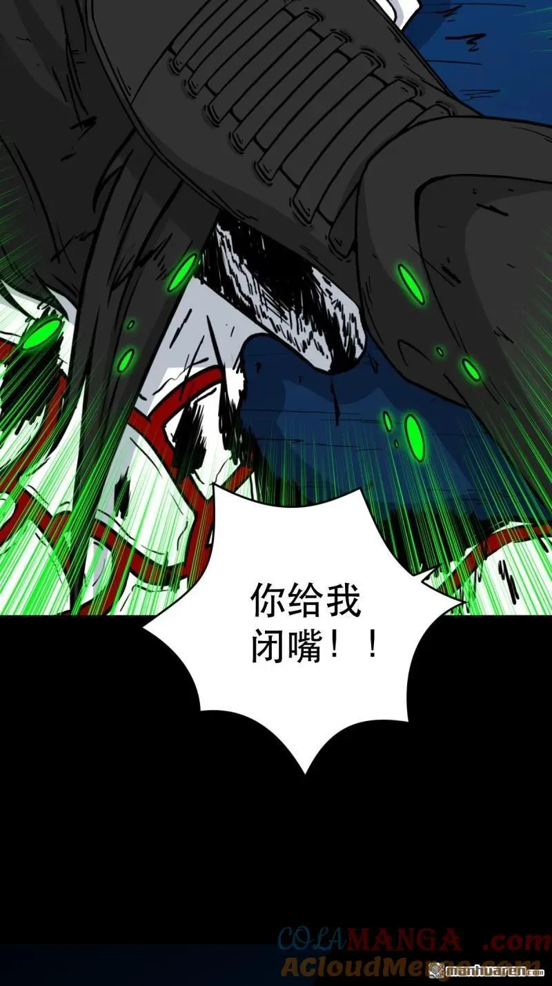 第379回 星死之灰·下84