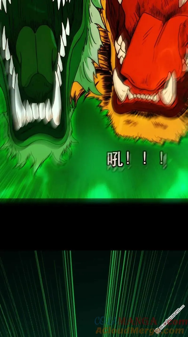 第379回 星死之灰·下16