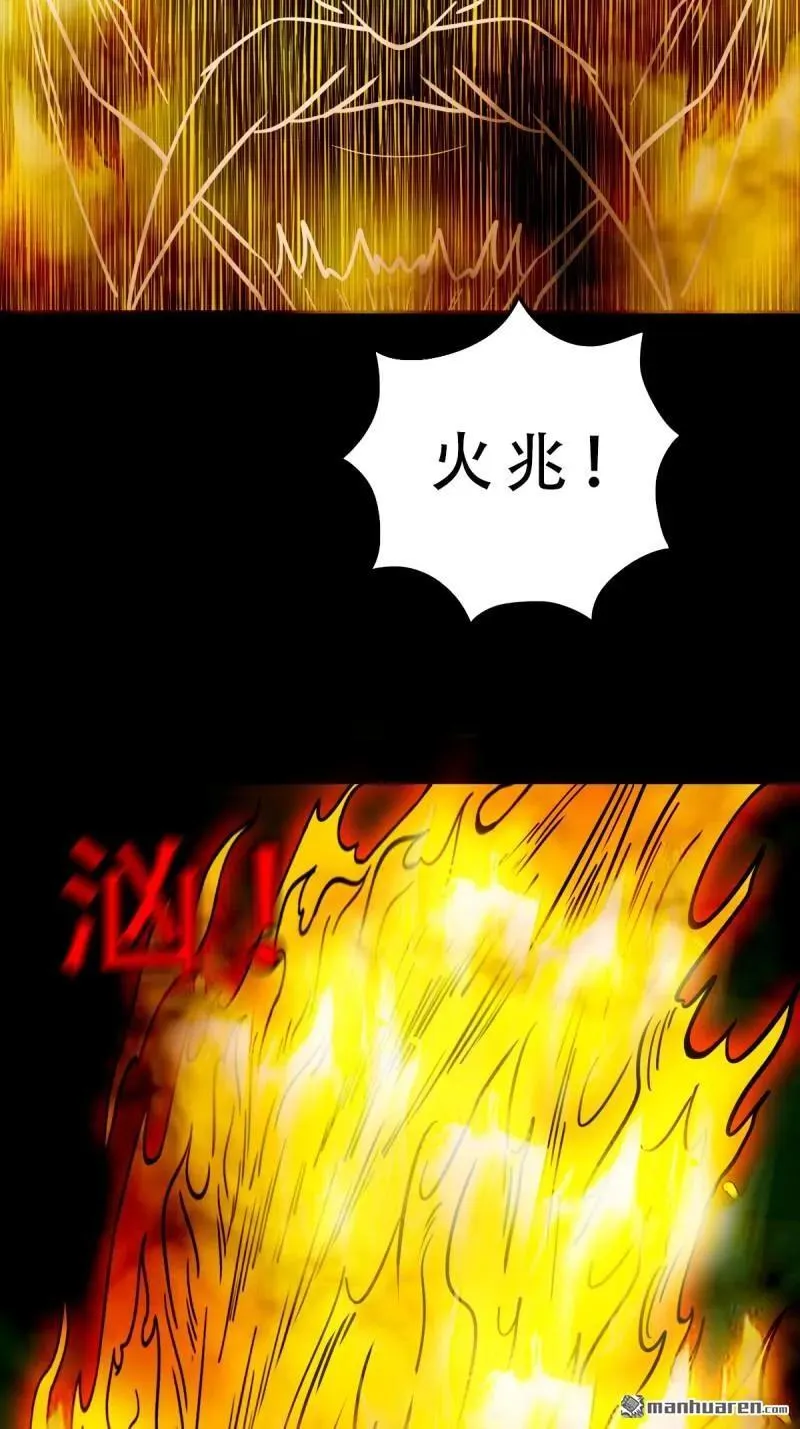 第379回 星死之灰·下22