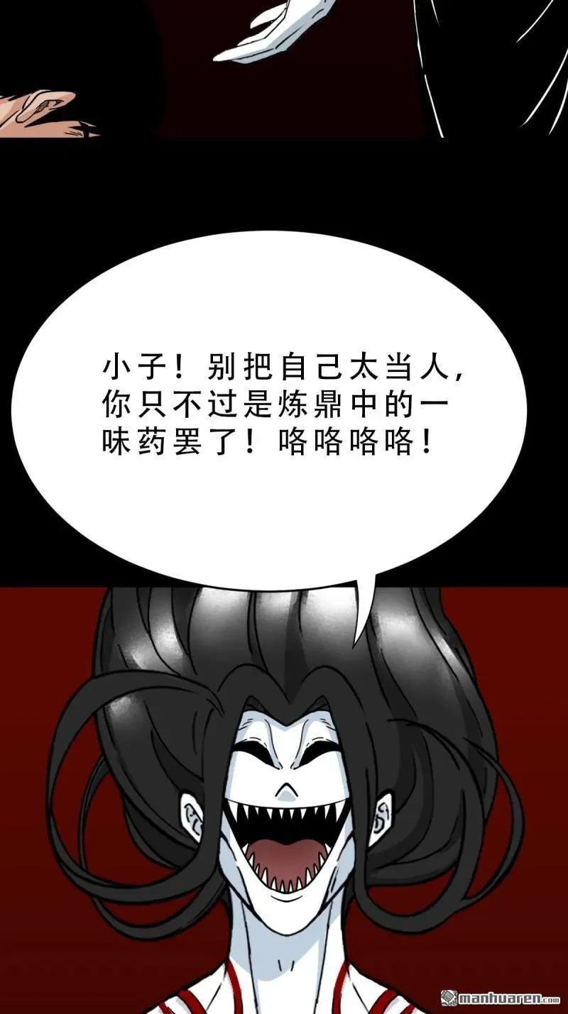 第378回 星死之灰16