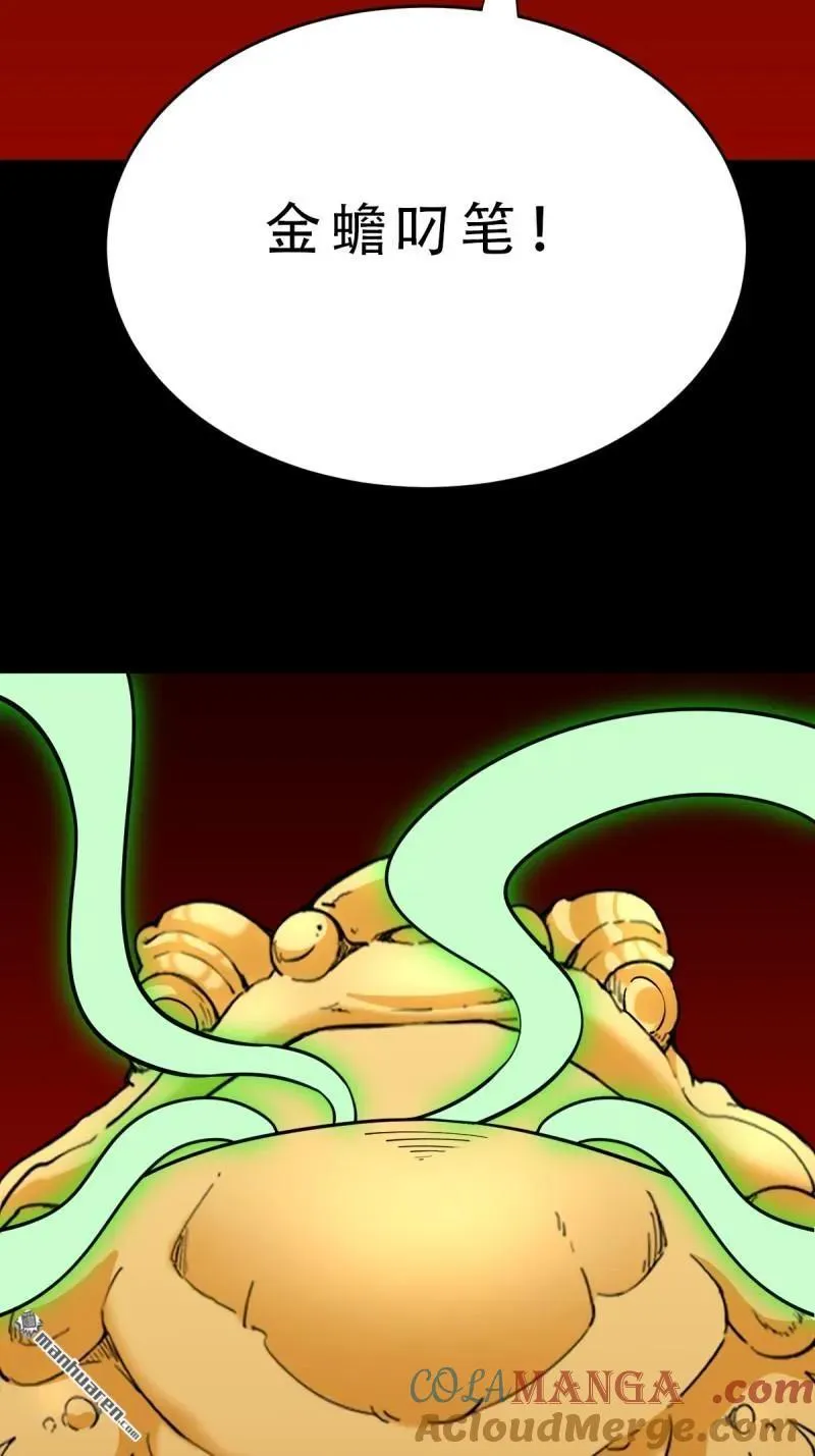 第378回 星死之灰36
