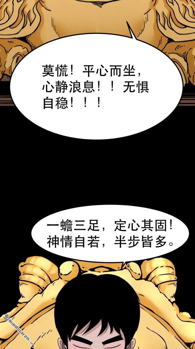 第377回 百宝岛10
