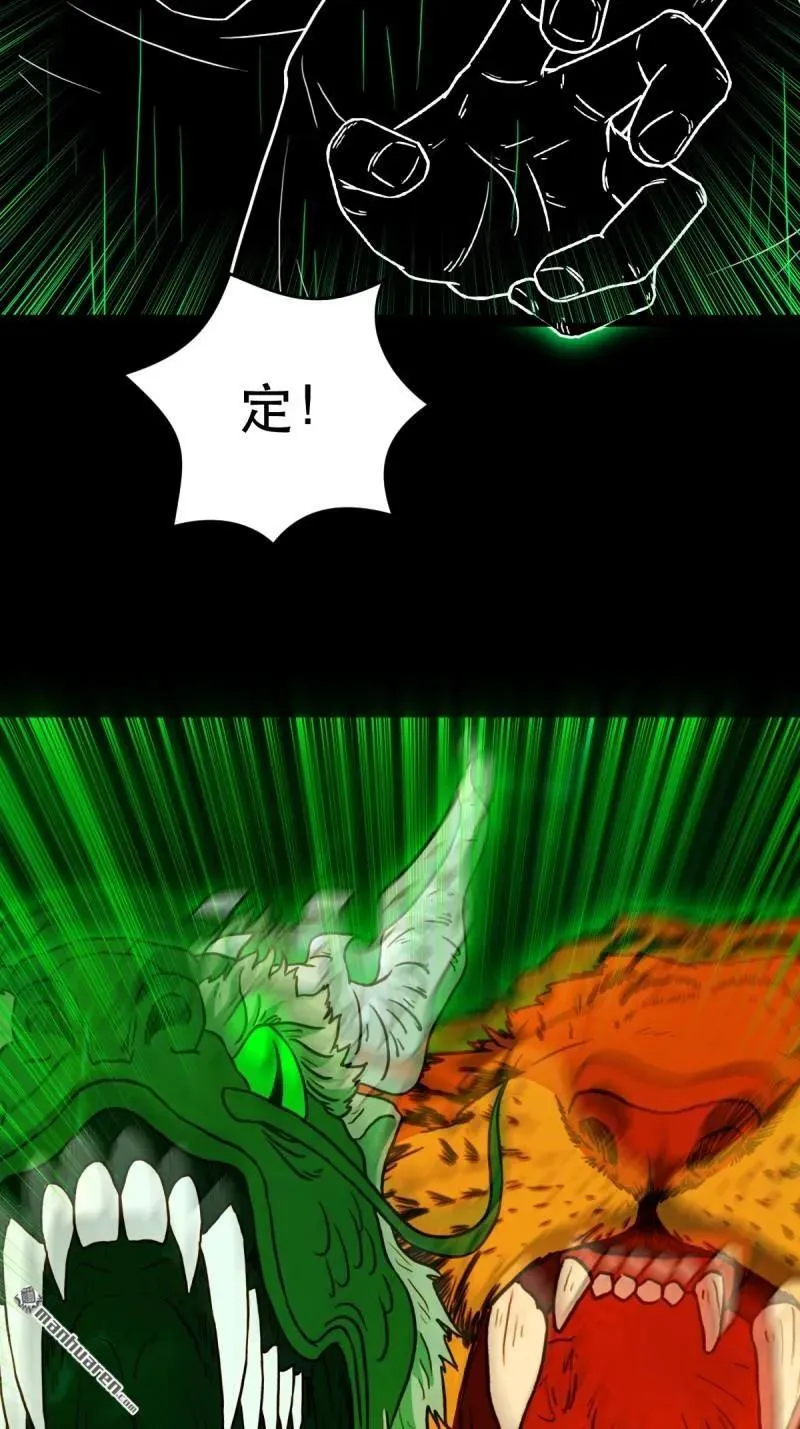 第379回 星死之灰·下15
