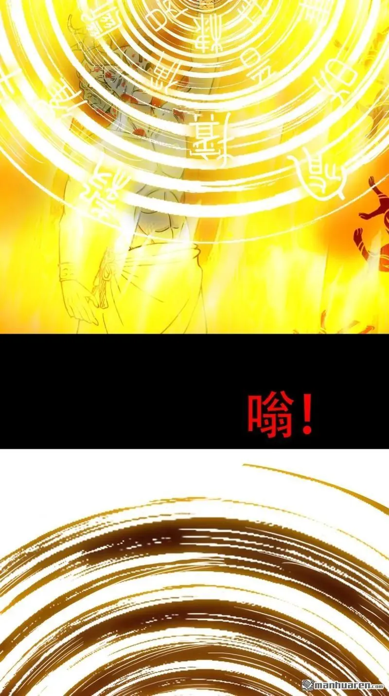 第377回 百宝岛47