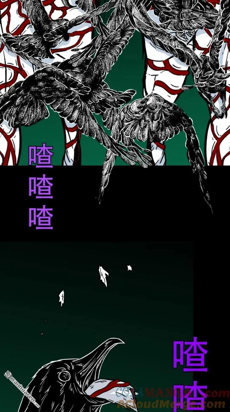 第379回 星死之灰·下32