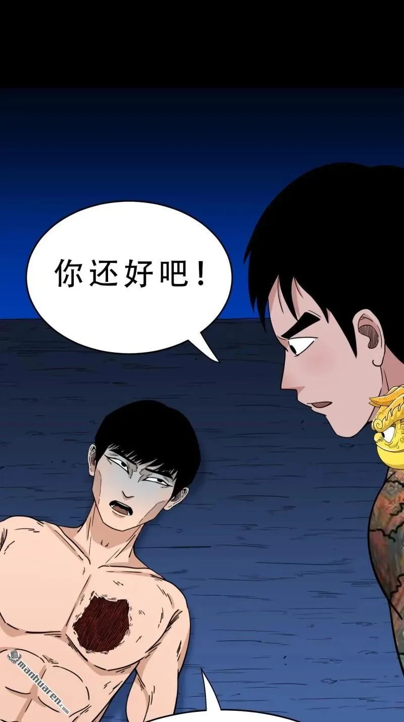 第379回 星死之灰·下87