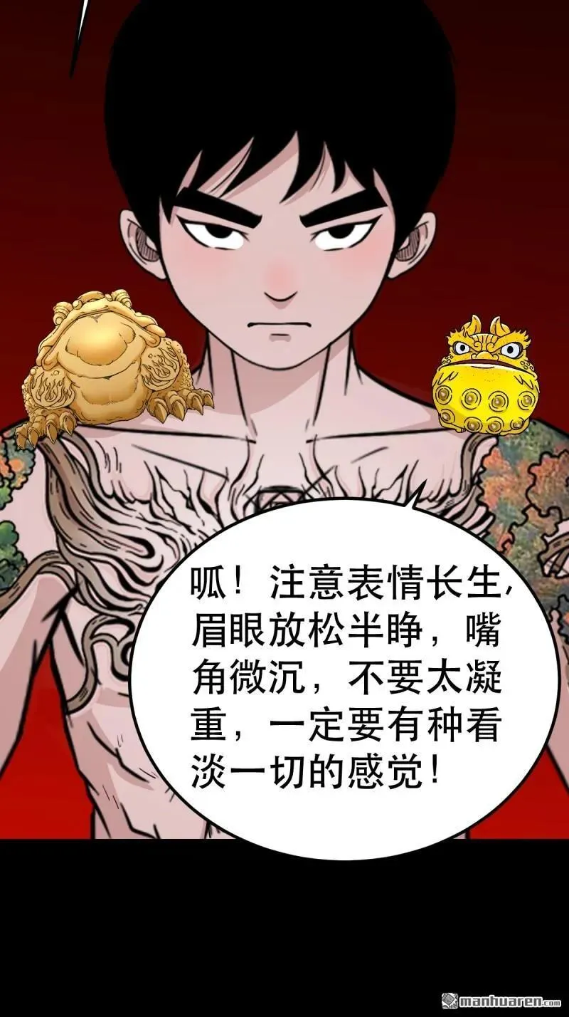 第378回 星死之灰34