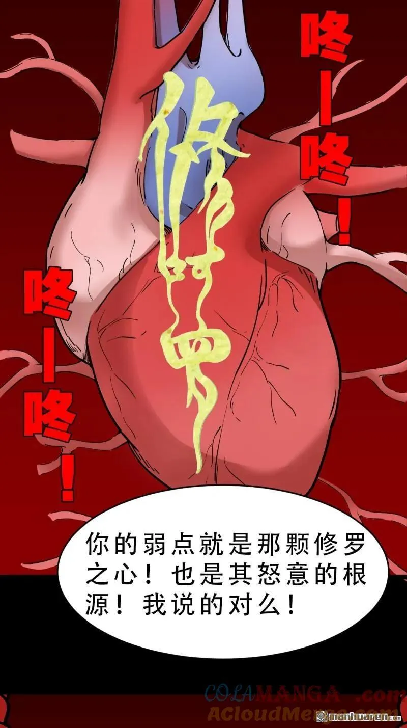 第377回 百宝岛42