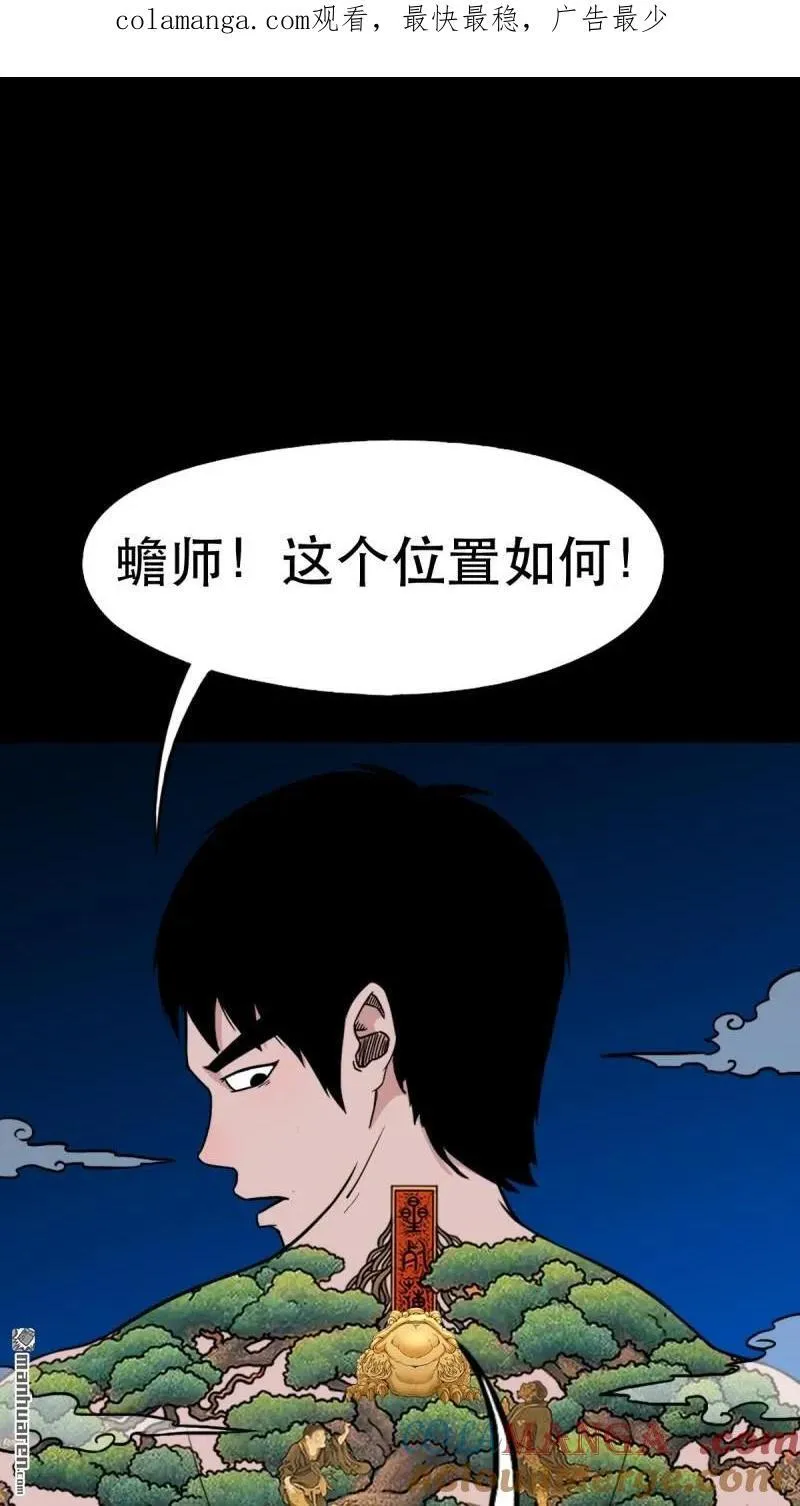 第377回 百宝岛0