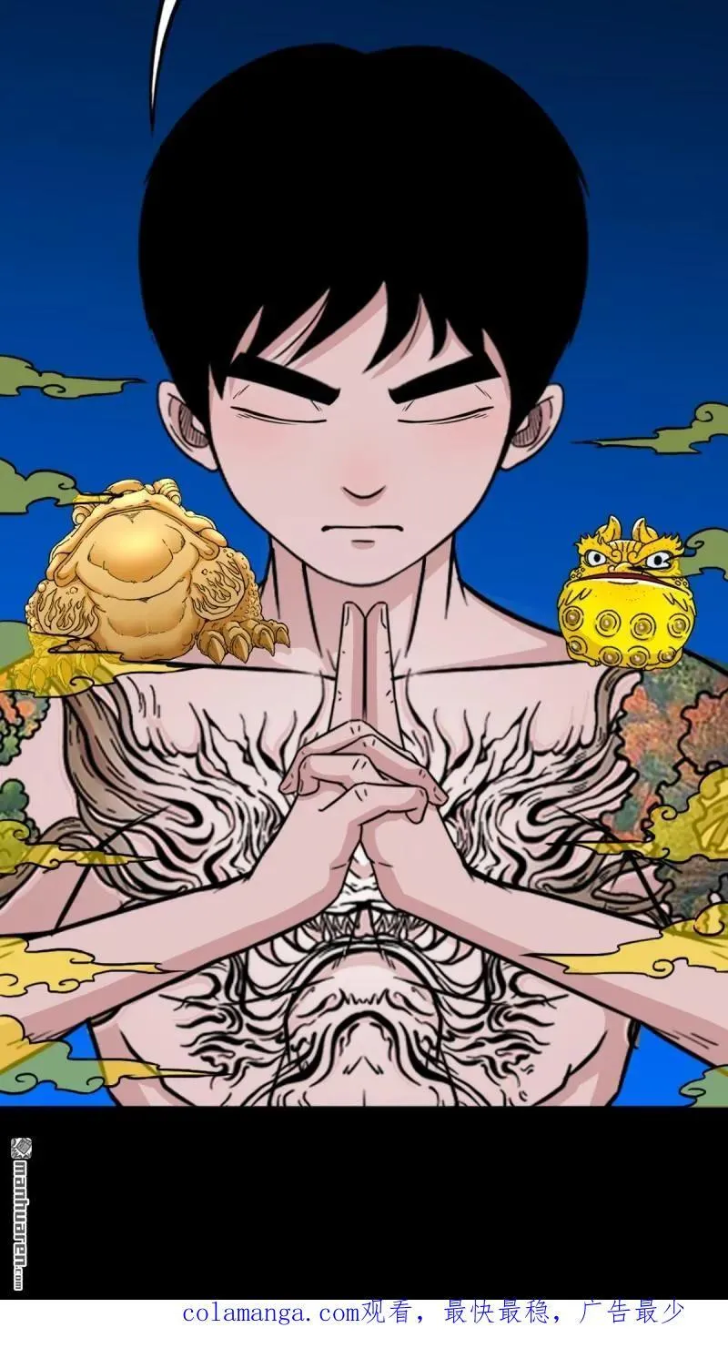 第379回 星死之灰·下114
