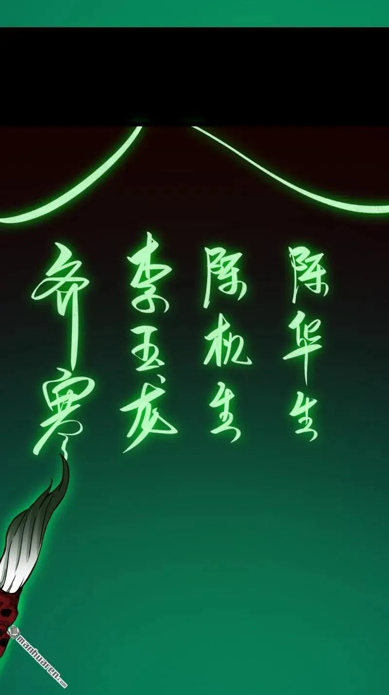 第378回 星死之灰43