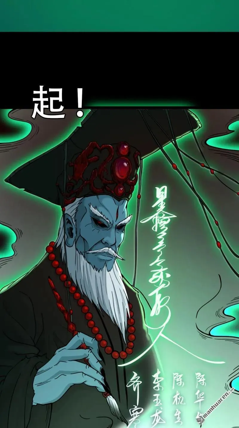 第378回 星死之灰44