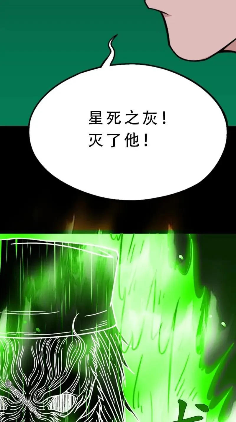 第379回 星死之灰·下9