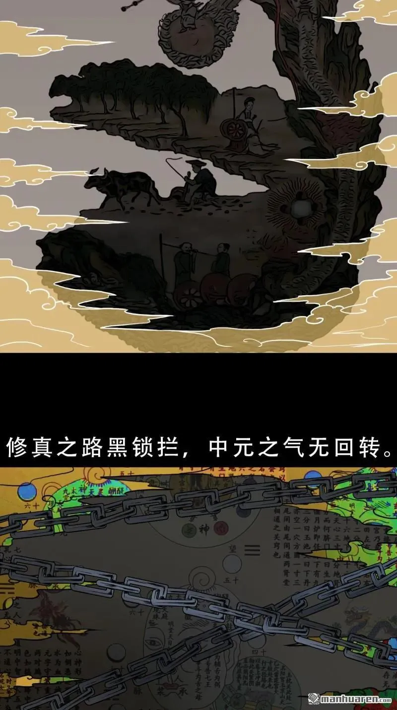 第379回 星死之灰·下62