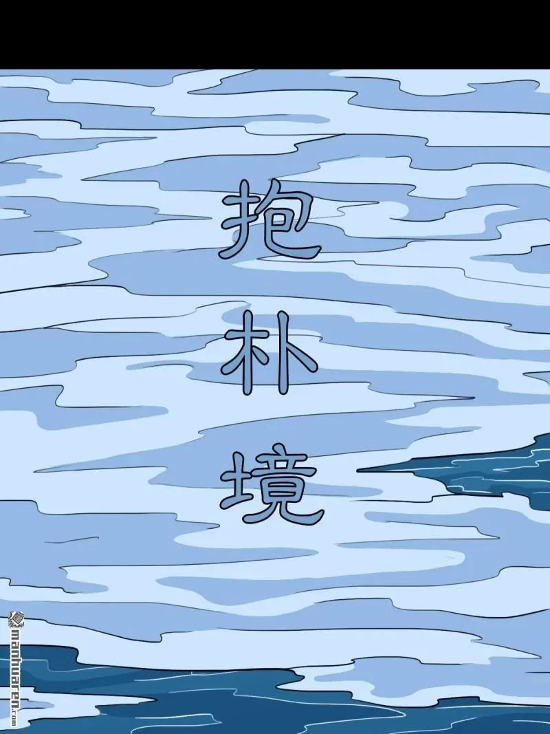 第377回 百宝岛13