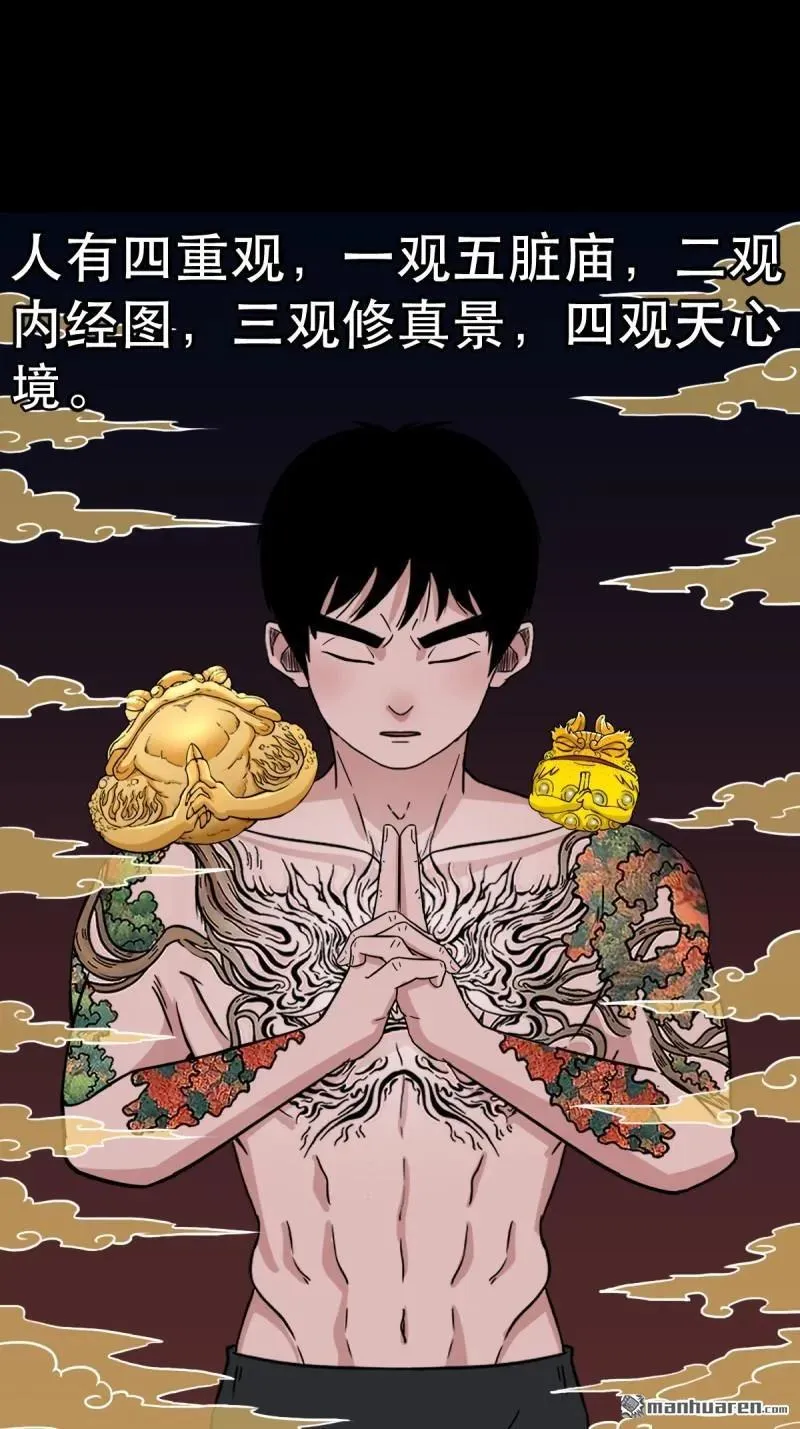第379回 星死之灰·下59