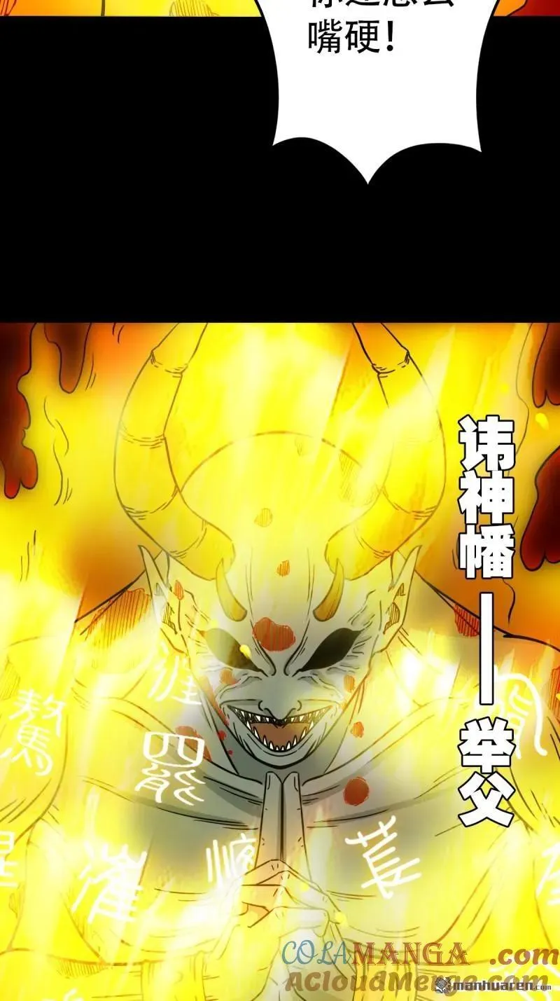 第377回 百宝岛45
