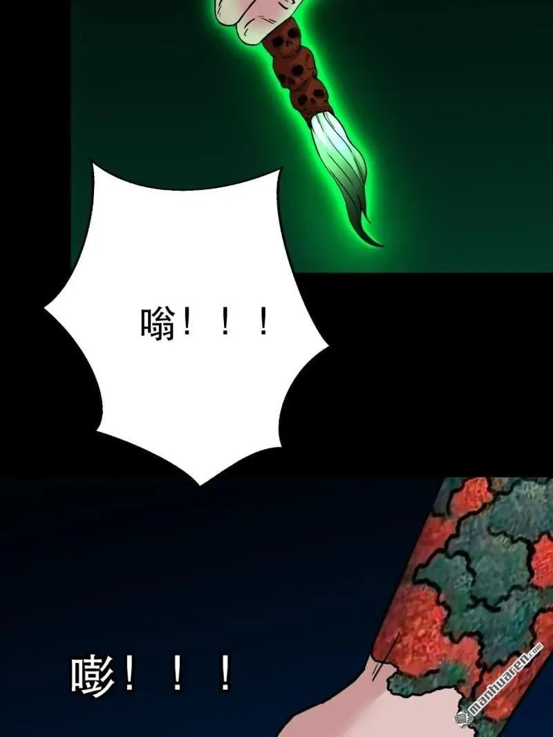第379回 星死之灰·下42