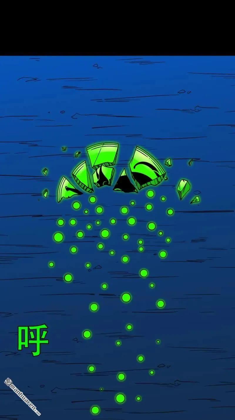 第379回 星死之灰·下101