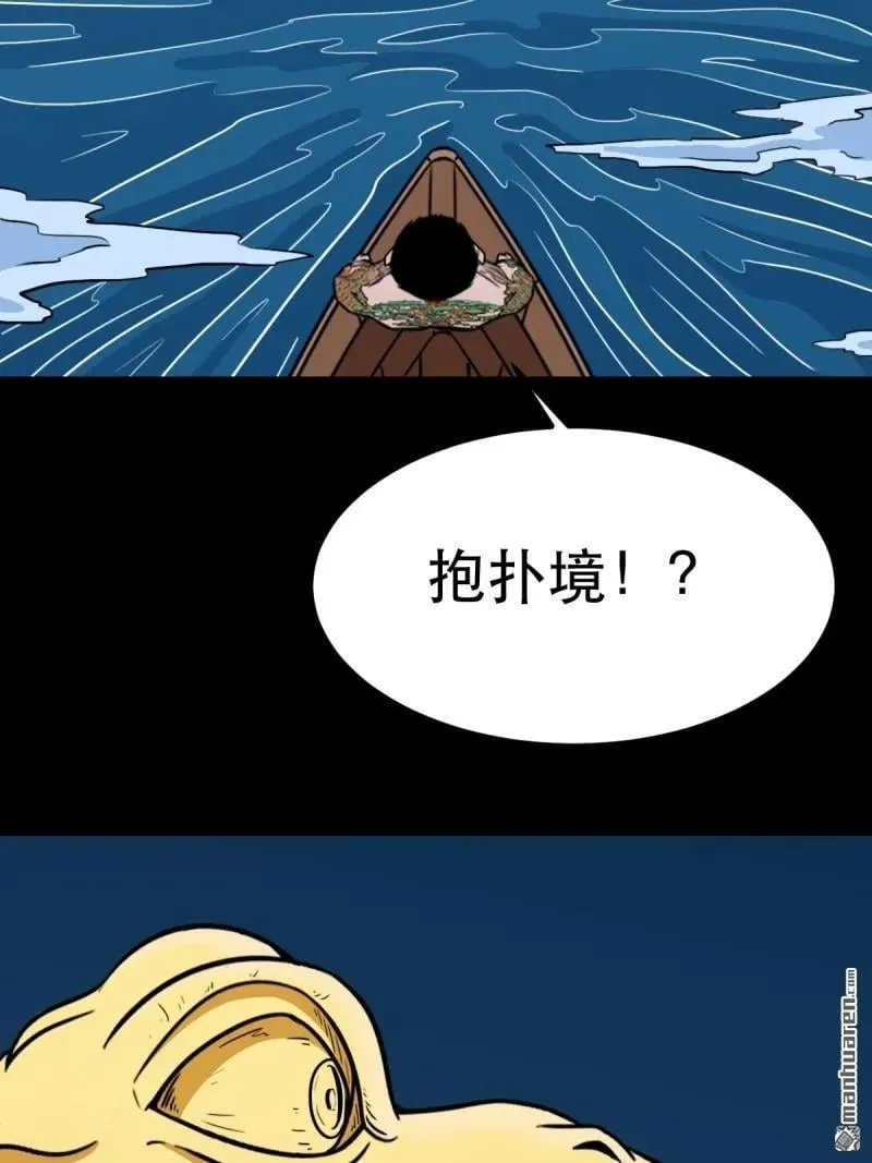 第377回 百宝岛14
