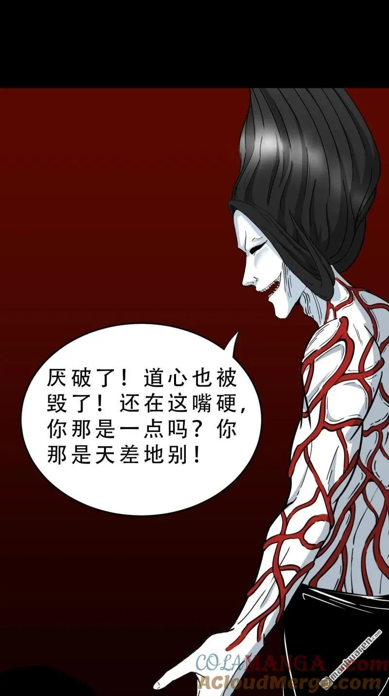 第378回 星死之灰15