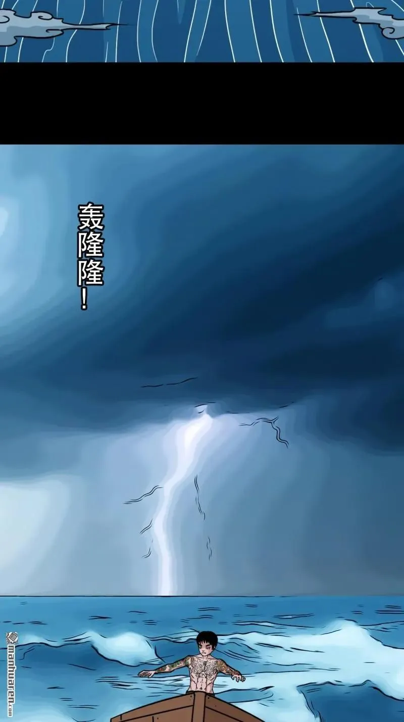 第377回 百宝岛7