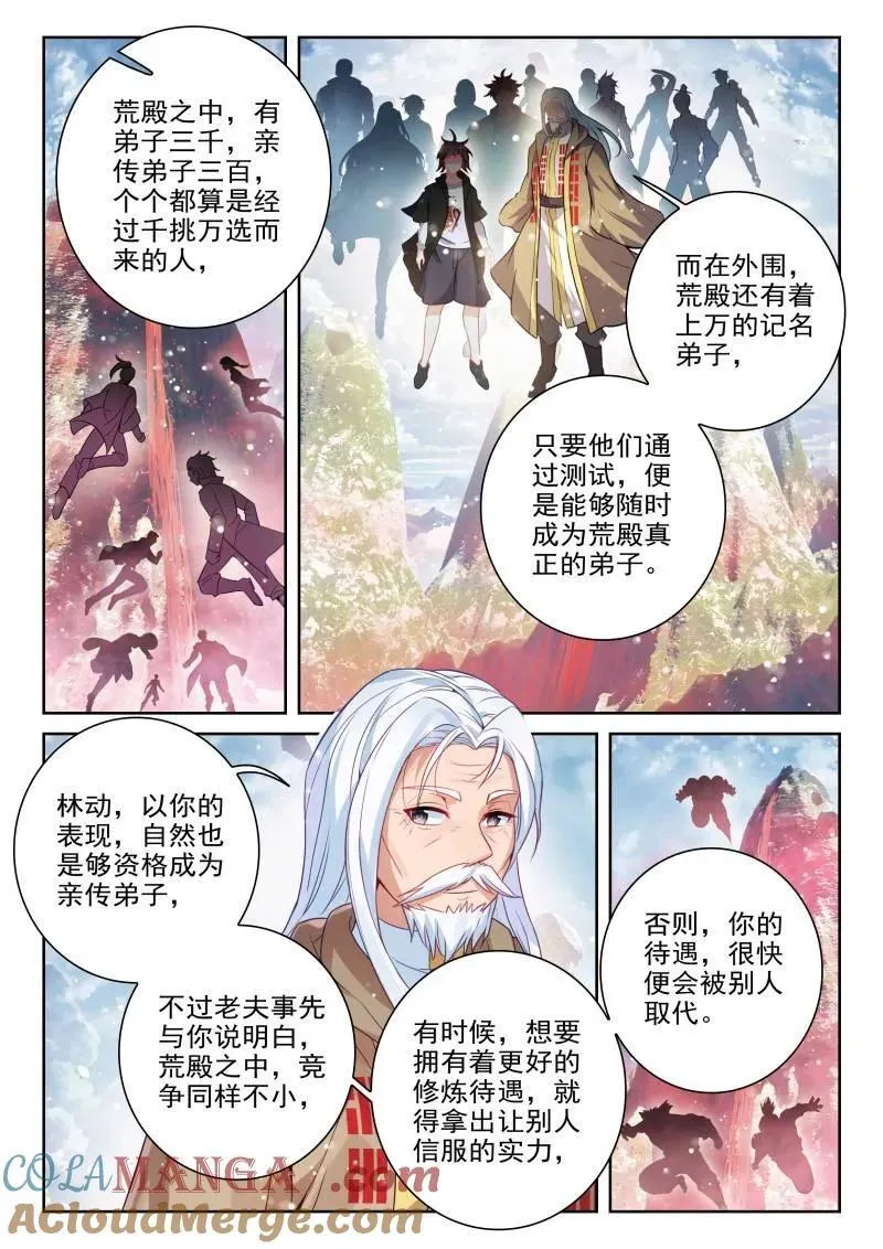 第383话 234 择殿之驳12