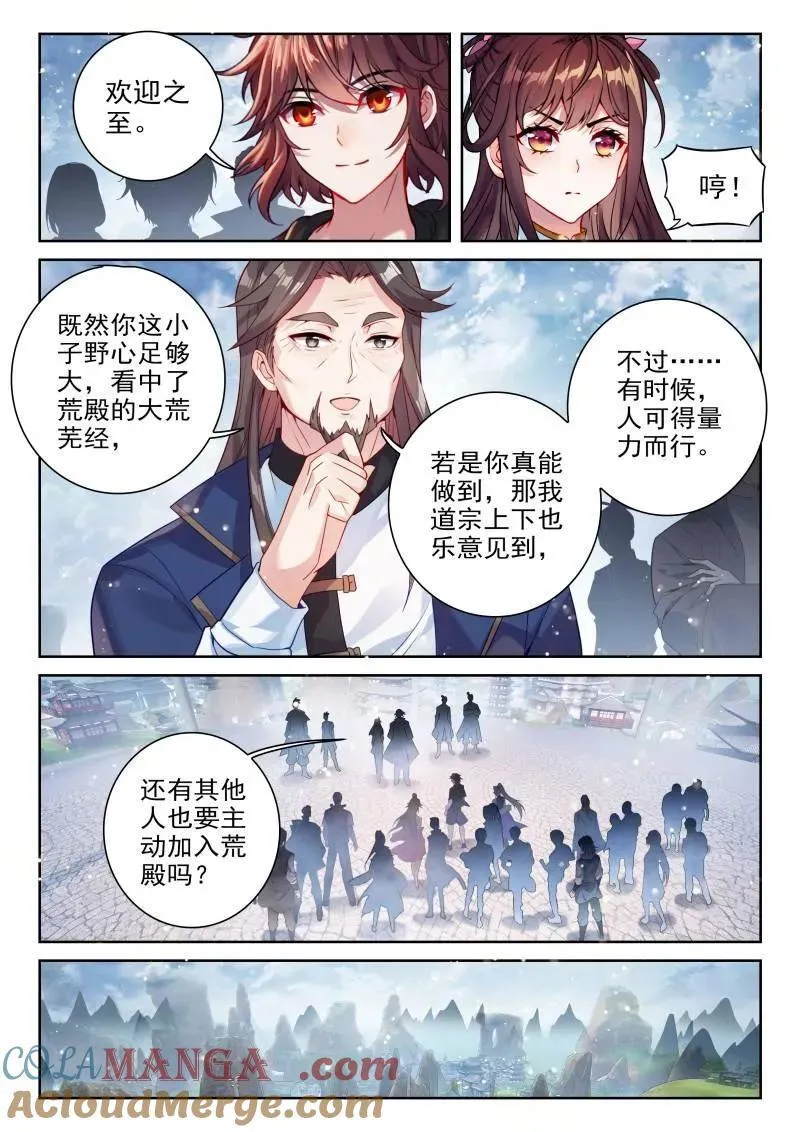 第383话 234 择殿之驳10