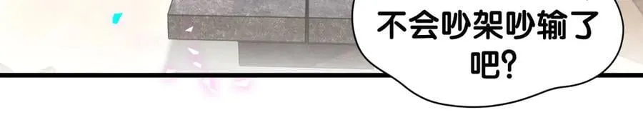 第324话 你还不知道我们的关系吧69